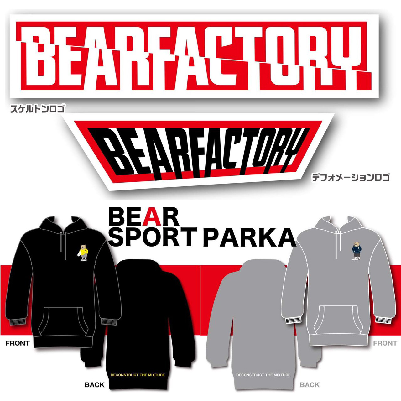 デフォメーションスケルトンロゴ、BEAR SPORT LINE、CAPBOY HOODIE